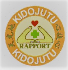 寺井健康療整院